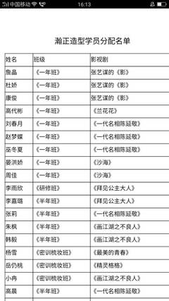 中央戲劇學院舞美系特邀陳敏正開展三維動畫專題講座